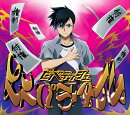 エンペラータイム＜欠盤＞