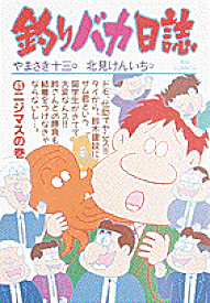 楽天市場 ニジマス 本 雑誌 コミック の通販 楽天市場 ニジマス 本 雑誌 コミック の通販