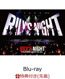 【先着特典】RYUJI IMAICHI CONCEPT LIVE 2022 “RILY'S NIGHT” & “RILY'S NIGHT”〜Rock With You〜(Blu-ray Dis…