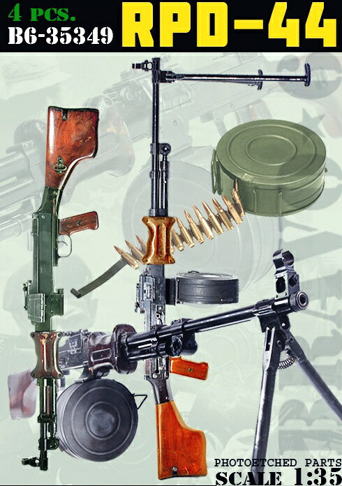 Novafav Machine Rpd 楽天ブックス: Bravo6 1/35 現用 露/ソ RPD-44軽機関銃セット(4丁入) 【B6-35349】 (プラモデル) - 玩具 ...