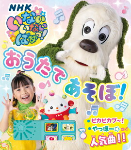 ���ʤ����ʤ��Ф��á����������ǡ������ܡ�