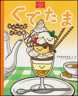 ����ꥪ����饯�������ۤ� ���Ǥ��� �������Ĥˤ��Ǥ���