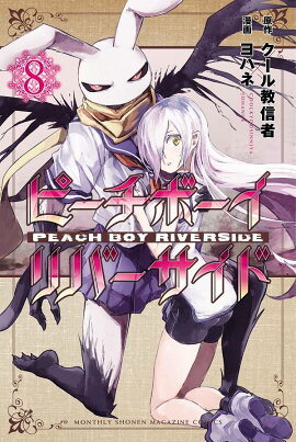 �ԡ����ܡ�����С������ɡ�8��