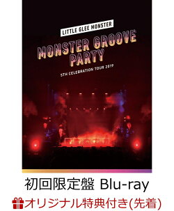 【楽天ブックス限定先着特典】Little Glee Monster 5th Celebration Tour 2019 〜MONSTER GROOVE PARTY〜(初回生産…