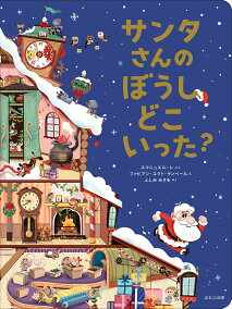 楽天市場 絵本 外国 人気ランキング1位 売れ筋商品 楽天市場 絵本 外国 人気ランキング1位 売れ筋商品