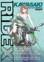 RIDEX��KAWASAKI