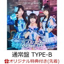 【楽天ブックス限定先着特典】【クレジットカード決済限定】プラスティック・ショーケース (通常盤 TYPE-B)【会場予…