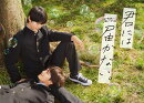 【先着特典】君には届かない。 Blu-ray BOX【Blu-ray】(抽選キャンペーン応募シリアルコード(後日配信))