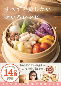 楽天市場】料理 | 人気ランキング1位～（売れ筋商品）