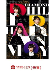 【先着特典】ももいろクリスマス2018 DIAMOND PHILHARMONY -The Real Deal- LIVE DVD(ももクリ18 特製“ピアノートパッド付き)