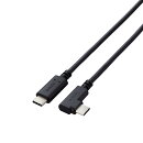 USB2.0ケーブル/C-Cタイプ/認証品/USB Power Delivery対応/L字コネクタ/やわらか/1.5m/ブラック