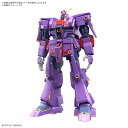 HG 1/144 『機動戦士Zガンダム』 サイコ・ガンダムMk-II (プラモデル)【クレジットカード決済限定】