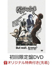 楽天ブックス: But wait. Arena? 2022 Tour -Final-(初回限定盤BD 