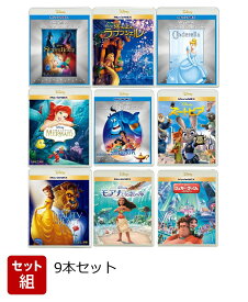 楽天市場 ディズニー Dvd セット プリンセスの通販