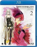 トワノクオン 第2章【Blu-ray】