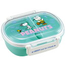 SNOOPY スヌーピー ファンフレンズ　お弁当箱 子供 1段 標準サイズ 360ml キッズランチボックス
