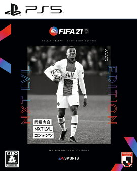 FIFA 21 NXT LVL EDITION