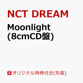 【楽天ブックス限定先着特典】Moonlight (8cmCD盤)(L版ブロマイド (全1種)) [ NCT DREAM ]