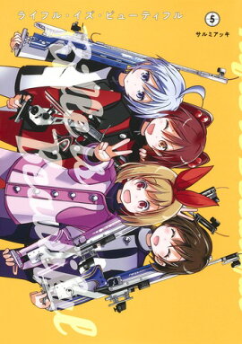 �饤�ե롦�������ӥ塼�ƥ��ե� 5