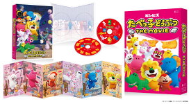 たべっ子どうぶつ THE MOVIE 豪華版【Blu-ray】 [ ギンビス ]