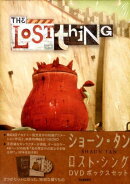 ロスト・シング　DVDボックスセット