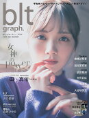 blt　graph．（vol．74）