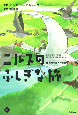 �˥륹�Τդ�����ι��1�����ʶ��ؤ�ιΩ��