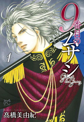 9���ܤΥॵ�� �������� ����� ���쥤 1