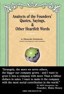 Analects　of　the　Founders’　Quotes，Sayings