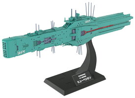 1/3000 『銀河英雄伝説』 自由惑星同盟軍 第13艦隊旗艦 ヒューベリオン 【KP771】 (プラモデル)