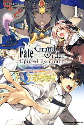 Fate��Grand��Order��-Epic��of��Remnant-�������ð���II���������������������륿�������륿�ν�����1��