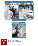 【セット組】陳情令 スペシャルプライス版 Blu-ray BOX 全巻セット【Blu-ray】