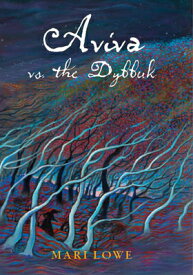 Aviva Vs the Dybbuk AVIVA VS THE DYBBUK -LP [ Mari Lowe ]