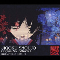 楽天市場】天ノ少女 オリジナルサウンドトラック caelumの通販