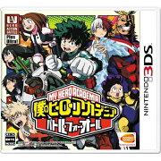 僕のヒーローアカデミア バトル・フォー・オール