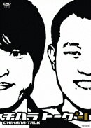 チハラトーク #-1