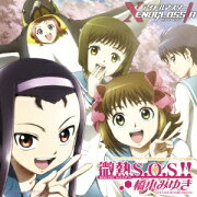 TVアニメ『アイドルマスター XENOGLOSSIA』オープニング主題歌::微熱S.O.S!!