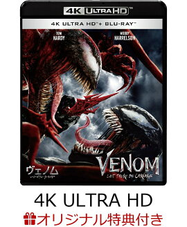 【楽天ブックス限定条件あり特典】ヴェノム：レット・ゼア・ビー・カーネイジ（4K ULTRA HD＋ブルーレイ）【4K ULTRA HD】(A3ポスター3枚セット(ファミリーマート受け取り限定))