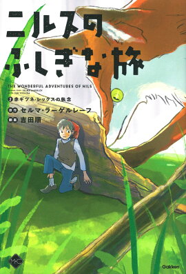 �˥륹�Τդ�����ι2