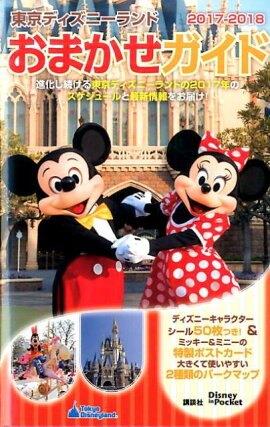 ����ǥ����ˡ����ɤ��ޤ��������ɡ�2017-2018