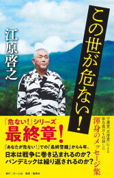 楽天ブックス: ananSPECIAL 今日から使える！ 強運を呼ぶ護符ブック  