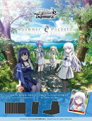 ヴァイスシュヴァルツ ブースターパック TVアニメ『Summer Pockets』 【10パック入りBOX】
