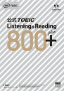 公式TOEIC Listening & Reading 800＋ [ ETS ]
