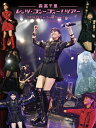 【楽天ブックス限定先着特典】「レッツ・ゴォーゴォー！ツアー」2024.12.3 at Zepp DiverCity (4枚組完全生産限定(2DVD＋2UHQCD＋フォト・ブックレット＋アクリルスタンド1体))(森高千里オリジナル・クリアポーチ) [ 森高千里 ]