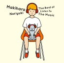 The Best of Listen To The Music (初回限定盤 CD＋DVD)