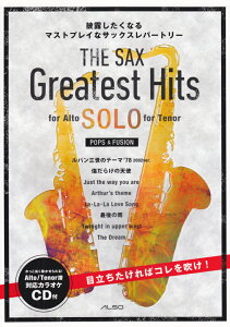 THE@SAX@Greatest@Hits IȂ}XgvCȃTbNXp[g[ POPS@@FUSION