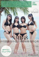 GIRLS-PEDIA2025 SPRING