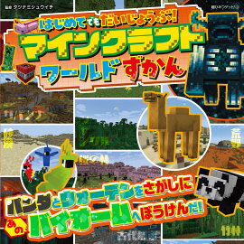 �Ϥ���ƤǤ�������礦�֡��ޥ��󥯥�եȥ��ɤ�����