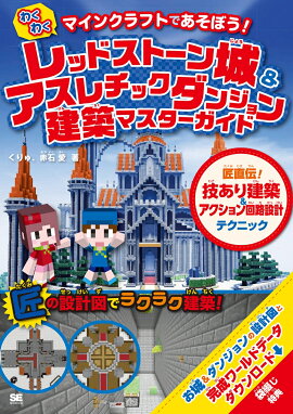 ޥ󥯥եȤǤܤ勞勞 åɥȡ & å󥸥ۥޥ ľۡϩ߷ץƥ˥å