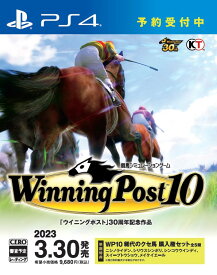 Winning Post 10 PS4版